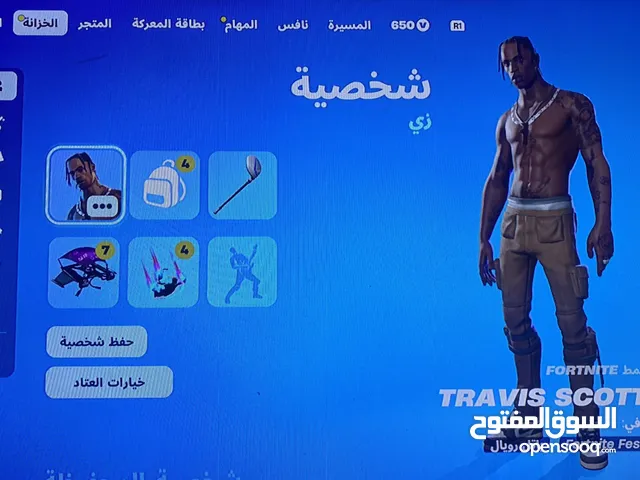 حساب فورت للـبيع