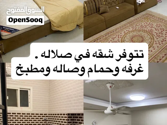 شقه نظيفة وموقع ممتاز قريب من كل الخدمات