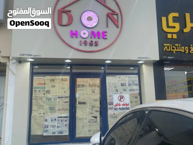 مقهي كوفي شوب