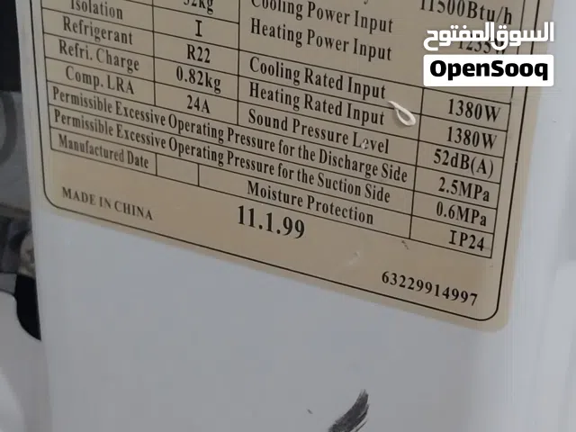 Other 0 - 1 Ton AC in Tripoli
