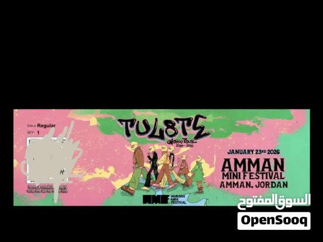 تذكرتين توليت Tul8te tickets