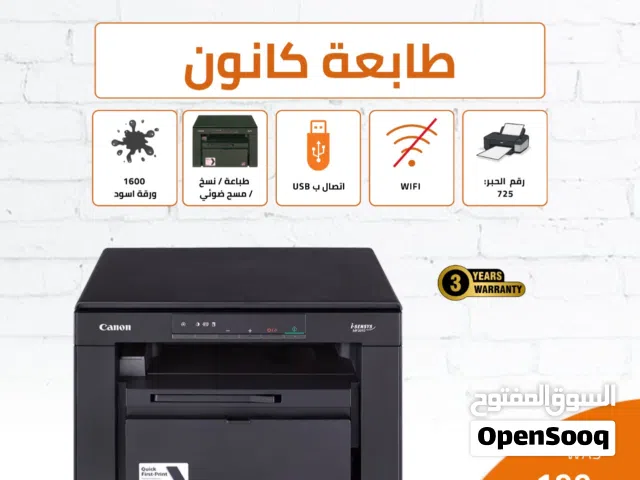 طابعة كانون  ليزر أسود- Canon i-Sensys MF3010 Copy Print Scan Black Laser Printer-