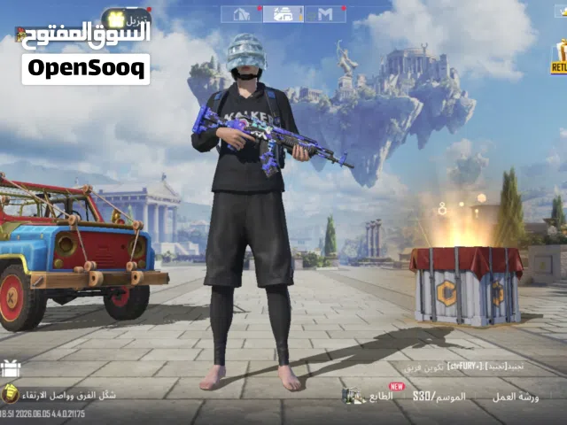 ايميل ببجي للبيع