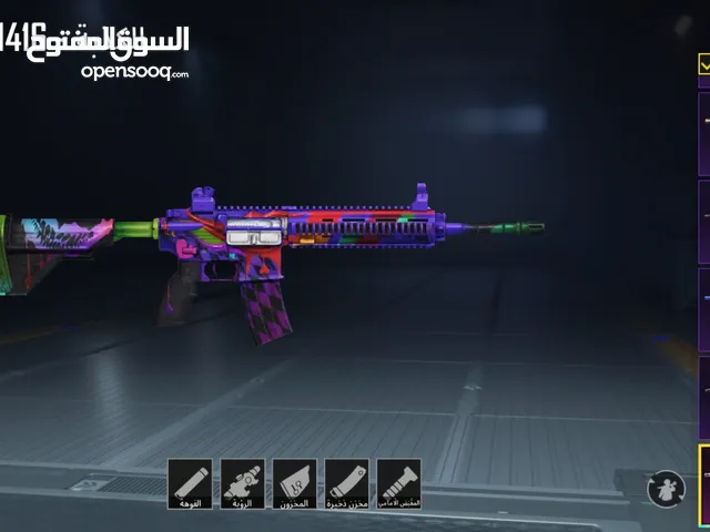 Pubg Accounts and Characters for Sale in Erbil