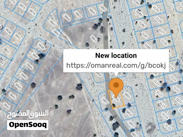 Residential Land for Sale in Muscat Amerat