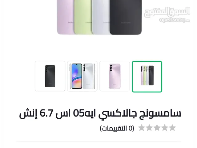 Samsung Galaxy A05s 128 GB in Amman