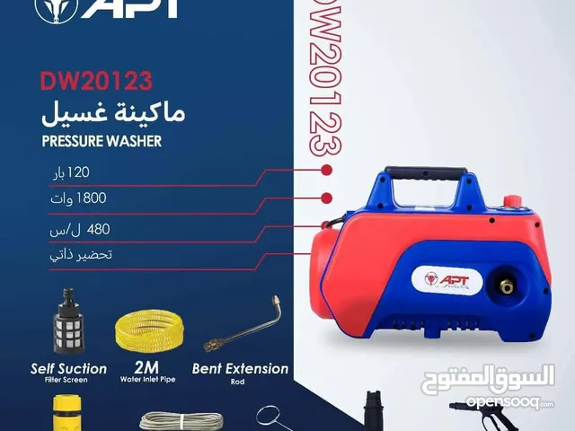ماكينة غسيل سيارات و سجاد ماركة apt >>فلتر لحماية الماكينة من الشوائب. >> خرطوم PVC (8 متر) يمن