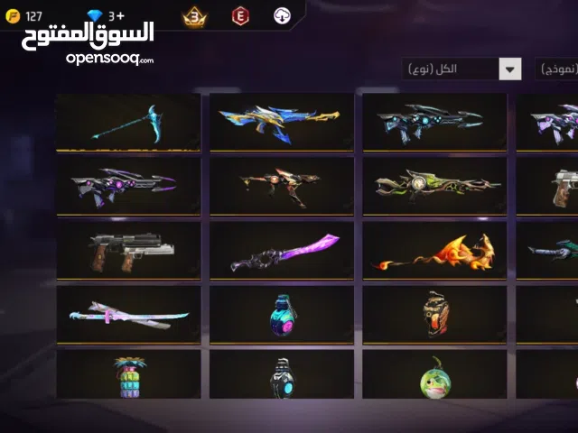Free Fire Accounts and Characters for Sale in Ksar El-Kebir