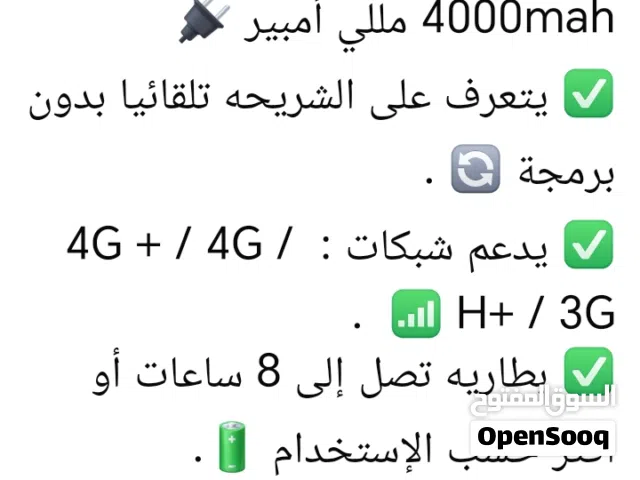 ماي فاي olax شبه اجديد مستعمل 4 اشهور فقط يمش علي جميع الشفرات بطاريه. 4000 ملي انبير ويخدم. علي من.