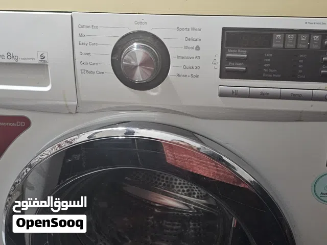 غساله ال جي