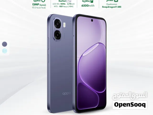 Oppo Other 256 GB in Amman