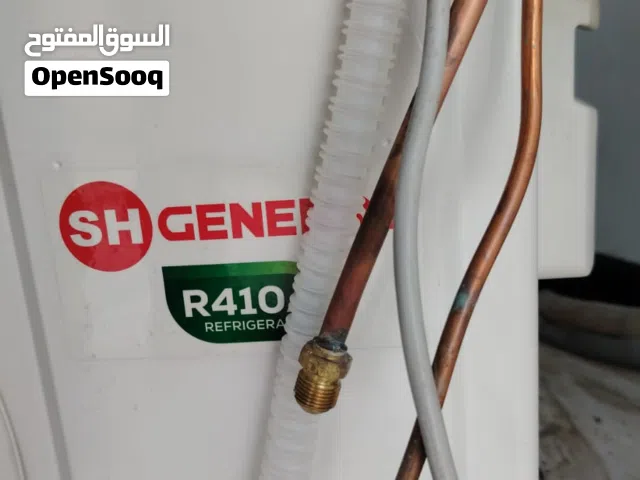 سلام عليكم موجوده سبالت مشتقلات اقل شهر لأجهزه علا وضع شركه غاز بلاد بوري بل كارتون واير وحماله كامل