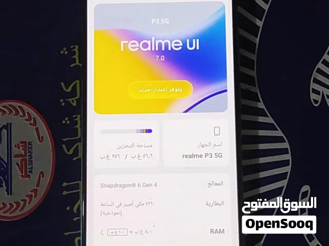 جهاز  ريلمي  p 3 5G الجهاز نظيف جدا  الذاكرة 256  العشوائية 8+10  اللون اخضر فاتح فسفوري   الشاشة  1