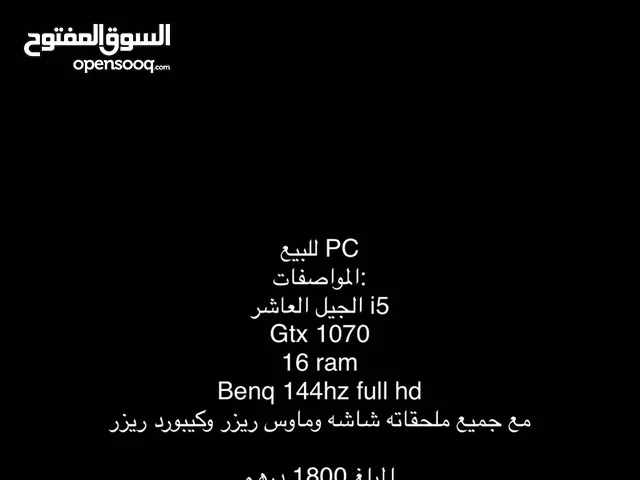 Gaming PC good condition