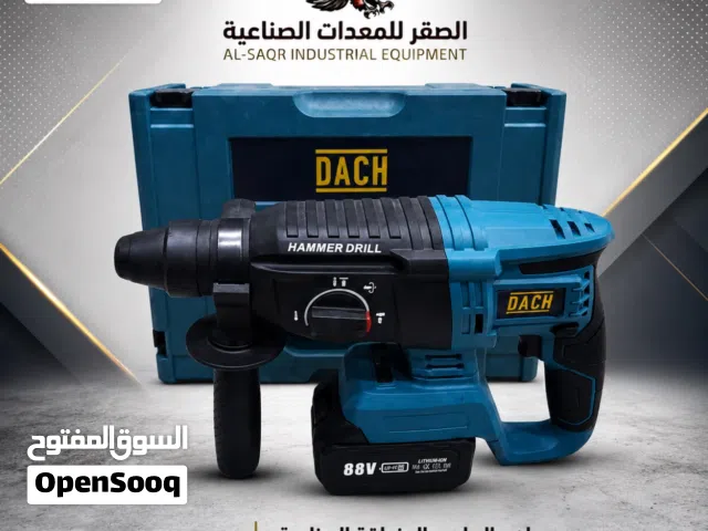 طقم قطعتين ماركة dash كت الشحن يحتوي على همر شحن / صاروخ شحن / جودة عالية