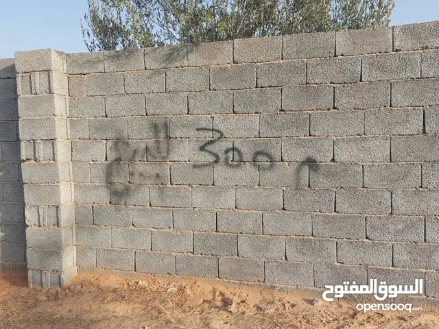 ارض سكنية للبيع