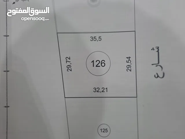 Mixed Use Land for Sale in Benghazi Al Hawary