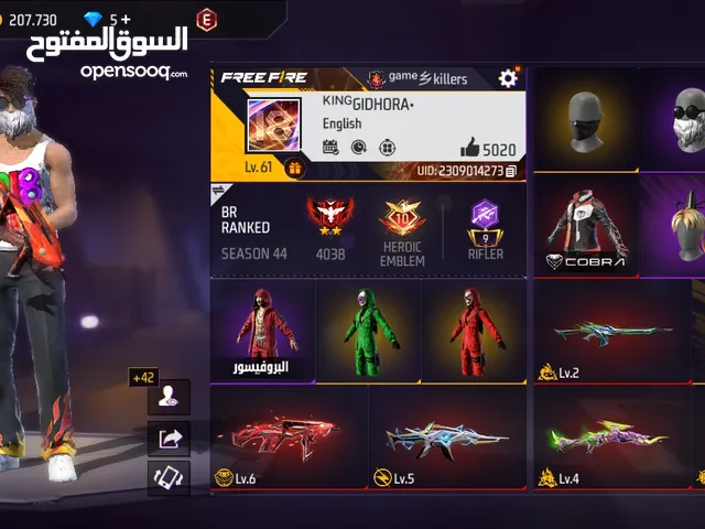 This account is 7 years old account it has so rare things it's only in 425 dirhams and no delivery