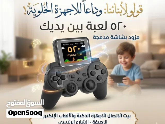 PlayStation 5 PlayStation for sale in Zarqa