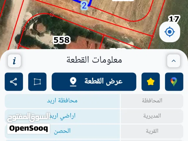 قابل للتفاوض بشي بسيط