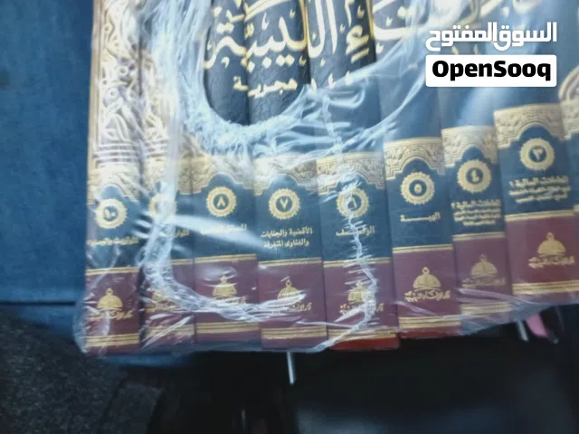 مجموعة مجلدات كاملة فيما يخص المواريث