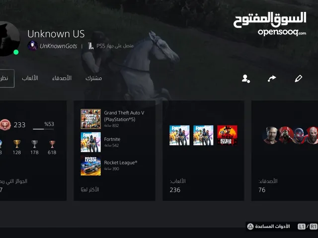 بيع حساب بلاستيشن الوصف
