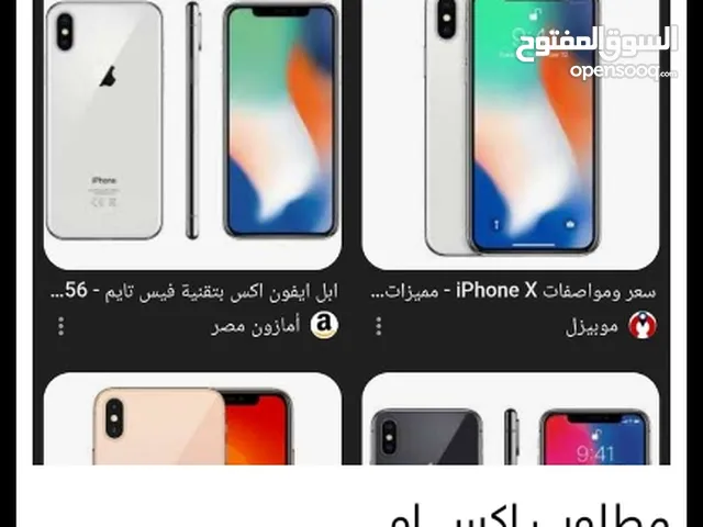 Apple iPhone X 64 GB in Tripoli