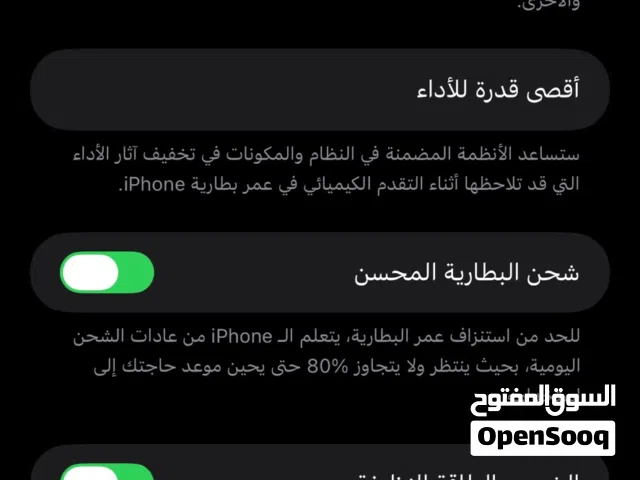Apple iPhone 13 Pro Max 128 GB in Bani Walid
