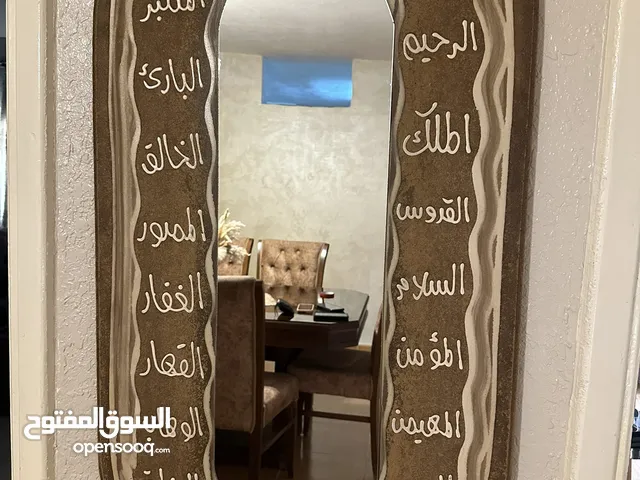 براوز آية الكرسي طقم مع مراية أسماء الله الحسنى /// و 3 لوحات ( استعمال أسبوع فقط )