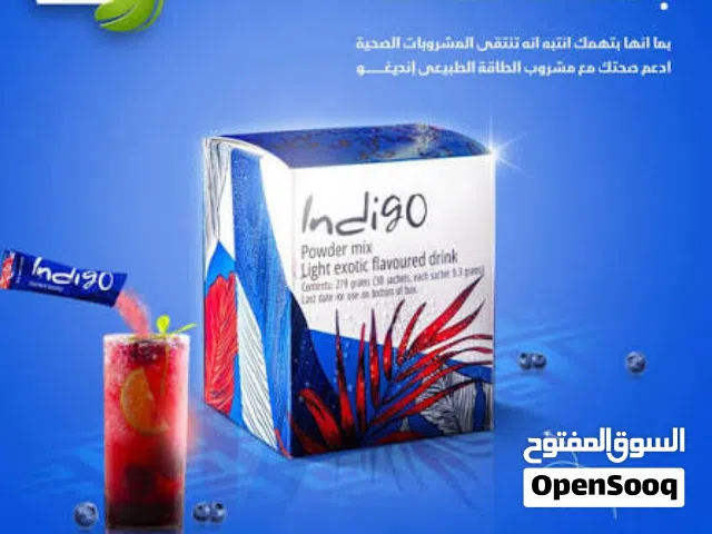 منتج Indigo الطبيعي للطاقة والصحة