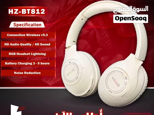 سماعات ابينغو وايرليس  HZ-BT812 Wireless Headphone Hifi Stereo Headset Gaming