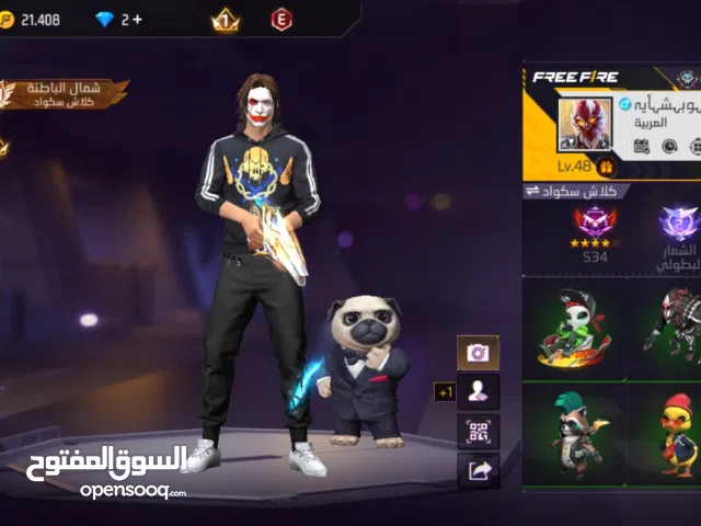 Free Fire Accounts and Characters for Sale in Muscat