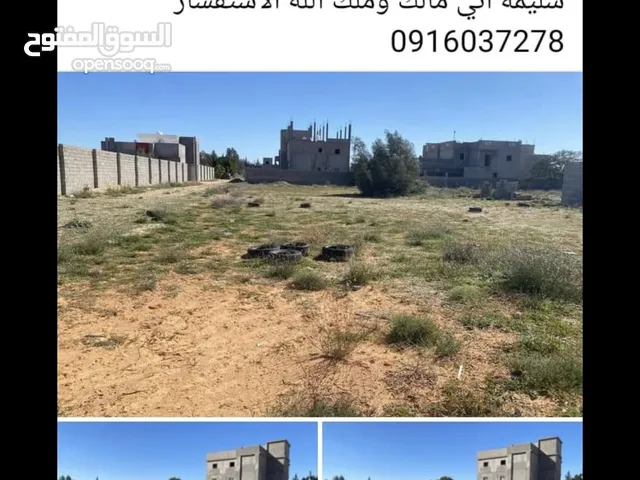 Residential Land for Sale in Tripoli Ain Zara