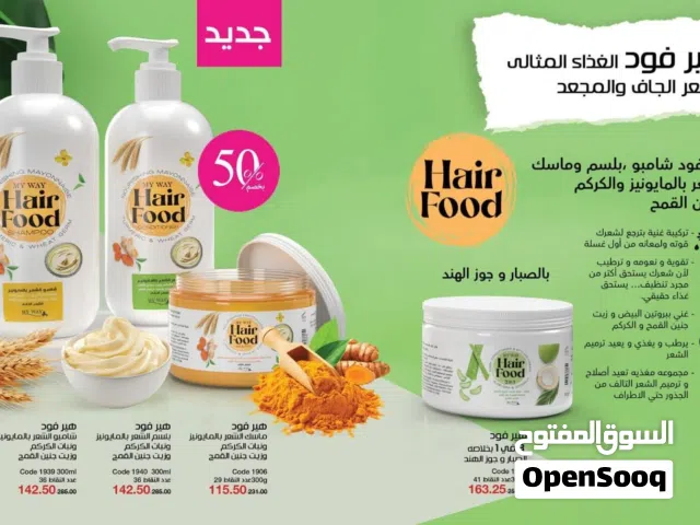 منتجات اصليه من شركه ماى واى  عروض وخصومات جامده ويوجد خدمه توصيل 35ج من شركه