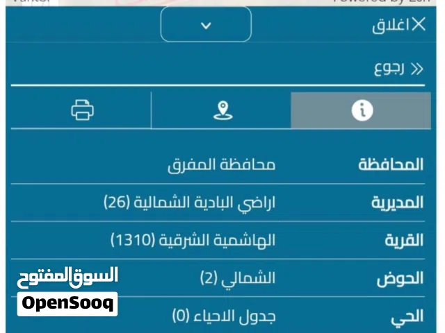 ارض 10 دونم للبيع