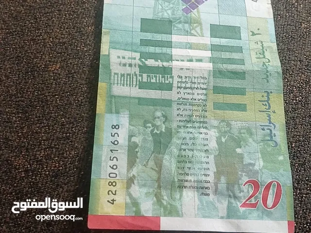 للبيع سعر نار