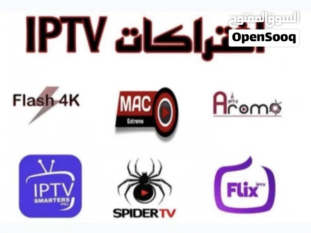  Other Receivers for sale in Kuwait City