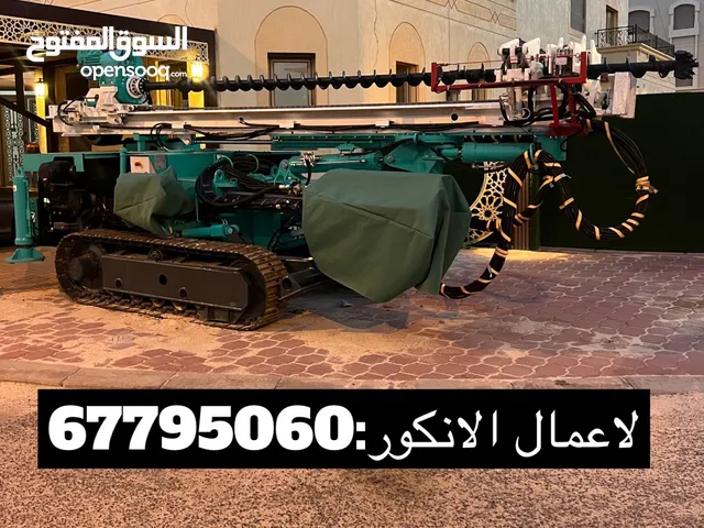 2016 Tracked Excavator Construction Equipments in Kuwait City