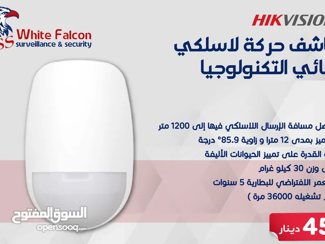 كاشف لاسلكي ثنائي التقنية DS-PDD12P-EG2-WB
