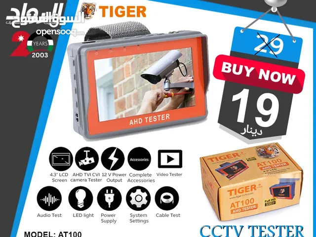 جهاز فحص الكاميرات تايجر بأقل الأسعار CCTV Tester Tiger AT100