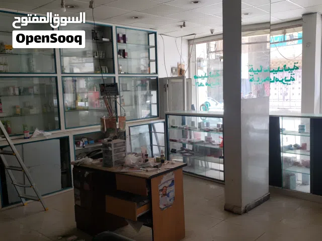 صيدلية للبيع