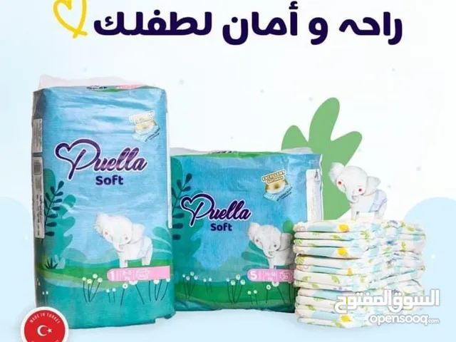أفضل و أرخص حفاض أطفال حاليا بالكويت مصمم خصيصًا للبشرة الحساسة ومانع التسريب