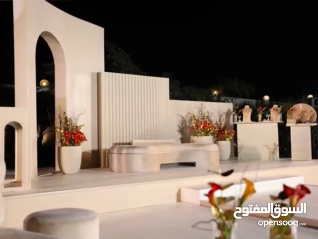 النجوم للمناسبات