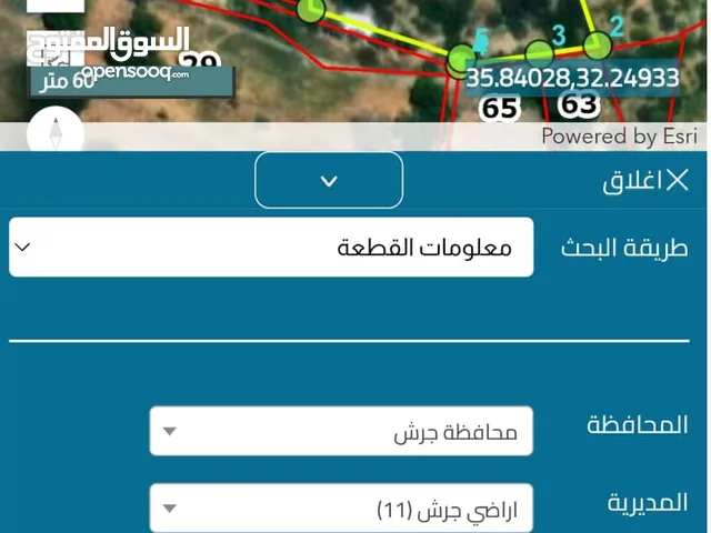 Mixed Use Land for Sale in Jerash Debbin