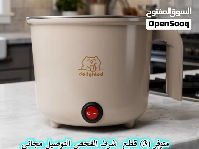 تعبتوا من أكل المطاعم والمصاريف الدوام؟ وداعاً للحيرة واختصروا وقتكم وفلوسكم وية المنقذ الكهربائي