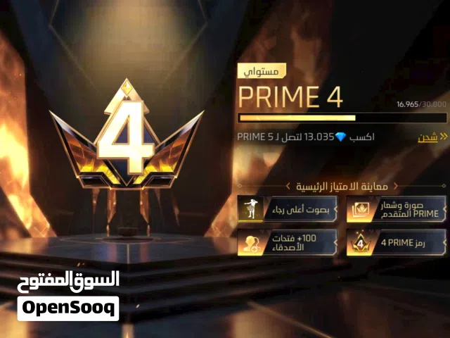 اقوا حساب جديد مشحون فيه 22الف جوهر لاتجي ولا انا اول