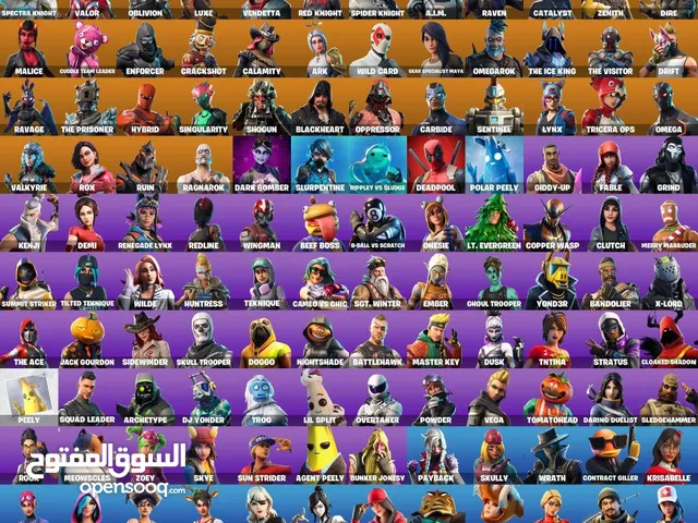 Fortnite Accounts and Characters for Sale in Sulaymaniyah