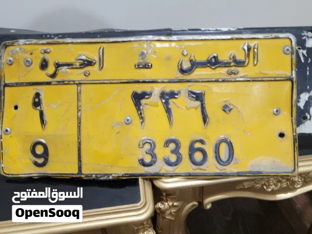 للبيع رقم أجرة مميز ونادر رقم سهل الحفظ ويضيف قيمة لسيارتك وعملك. للتواصل على الخاص.