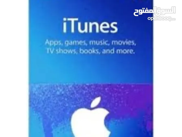 اشتري جميع بطاقات ايتونز بأفضل الأسعار