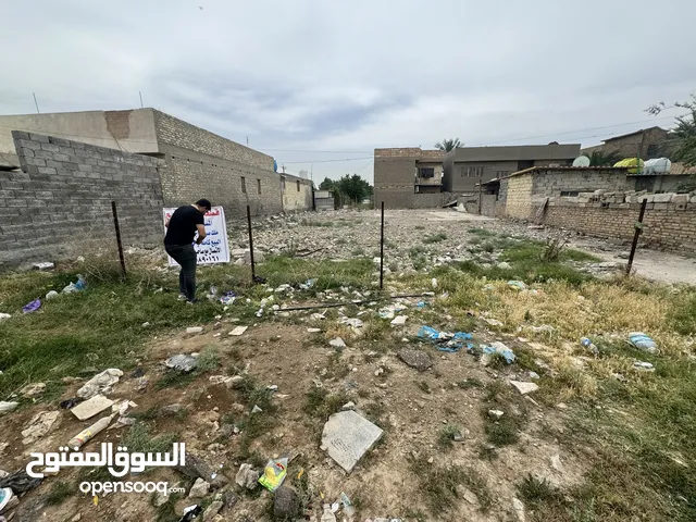 Residential Land for Sale in Baghdad Dora